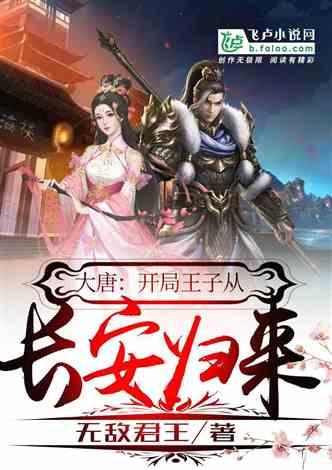 春雨直播app