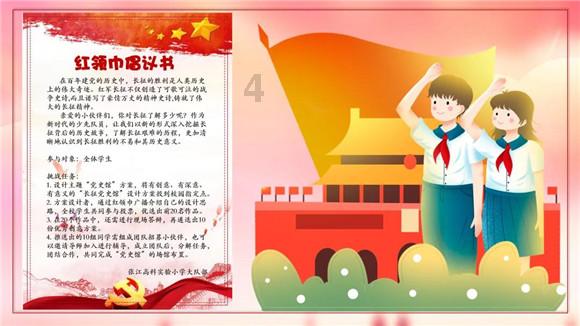 飞卢小说网vip账号密码2023游戏画面