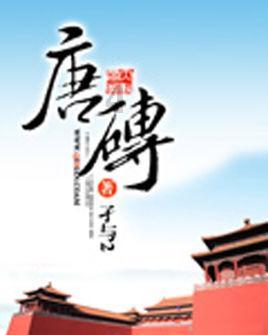 冲浪骑士
